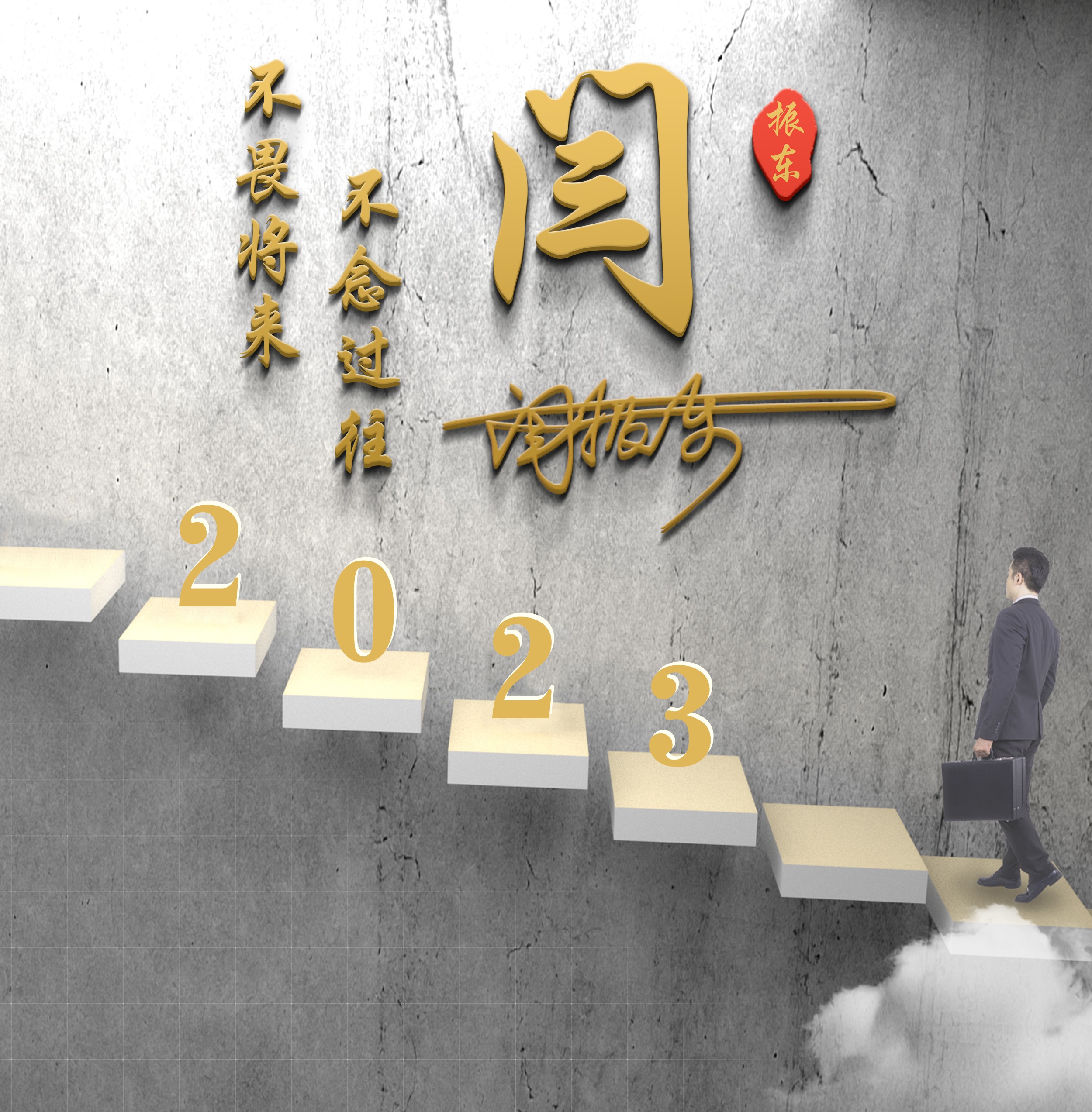 你該換個微信頭像了,2023天道酬勤金屬超讚個性簽名頭像,請查收