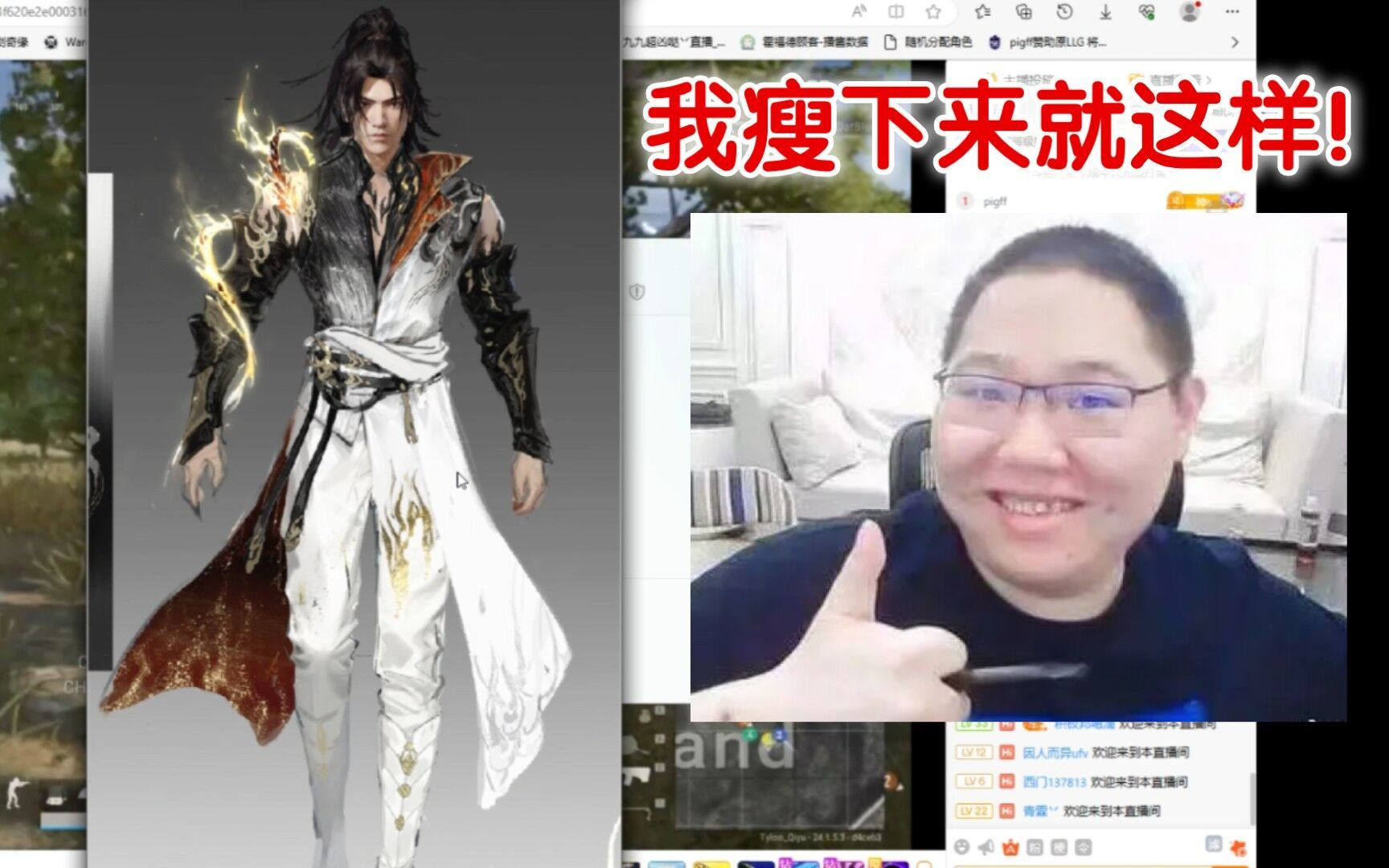 pdd绯闻女友现身直播间?pigff开启嘲讽模式,没想到小丑是自己