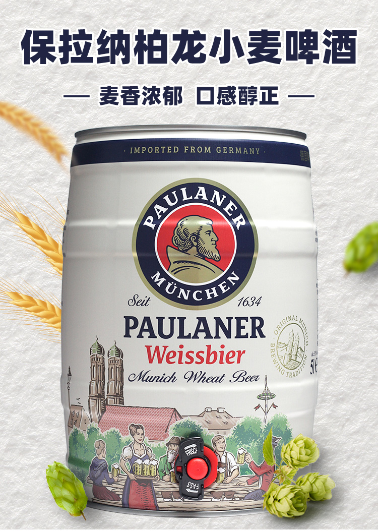 这4款德国啤酒,没有啤酒花浸膏,没有大米淀粉,口感可媲美原浆