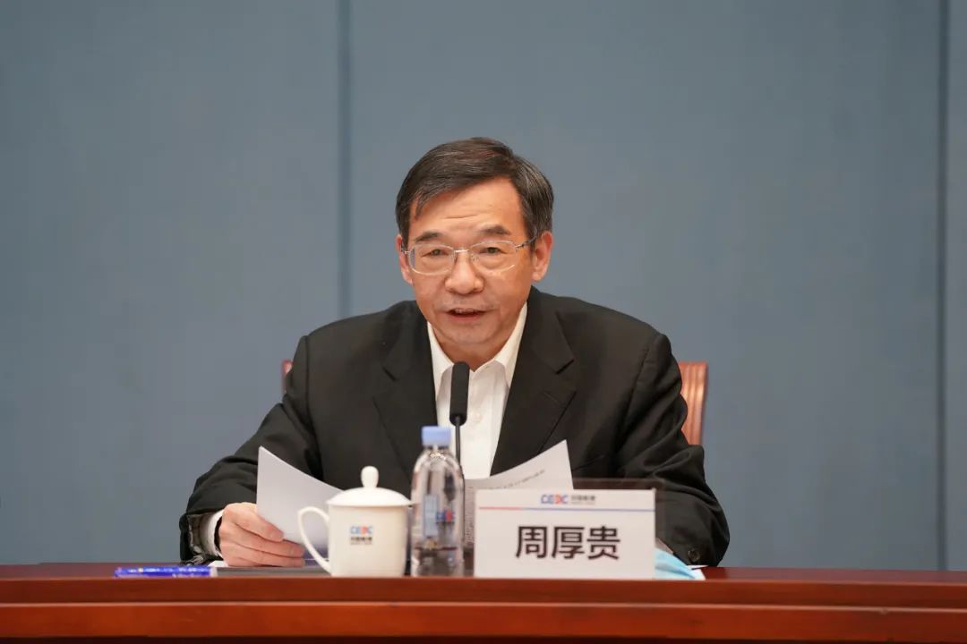 中国能建召开2021年安全生产视频会议暨安全生产委员会(扩大)会议