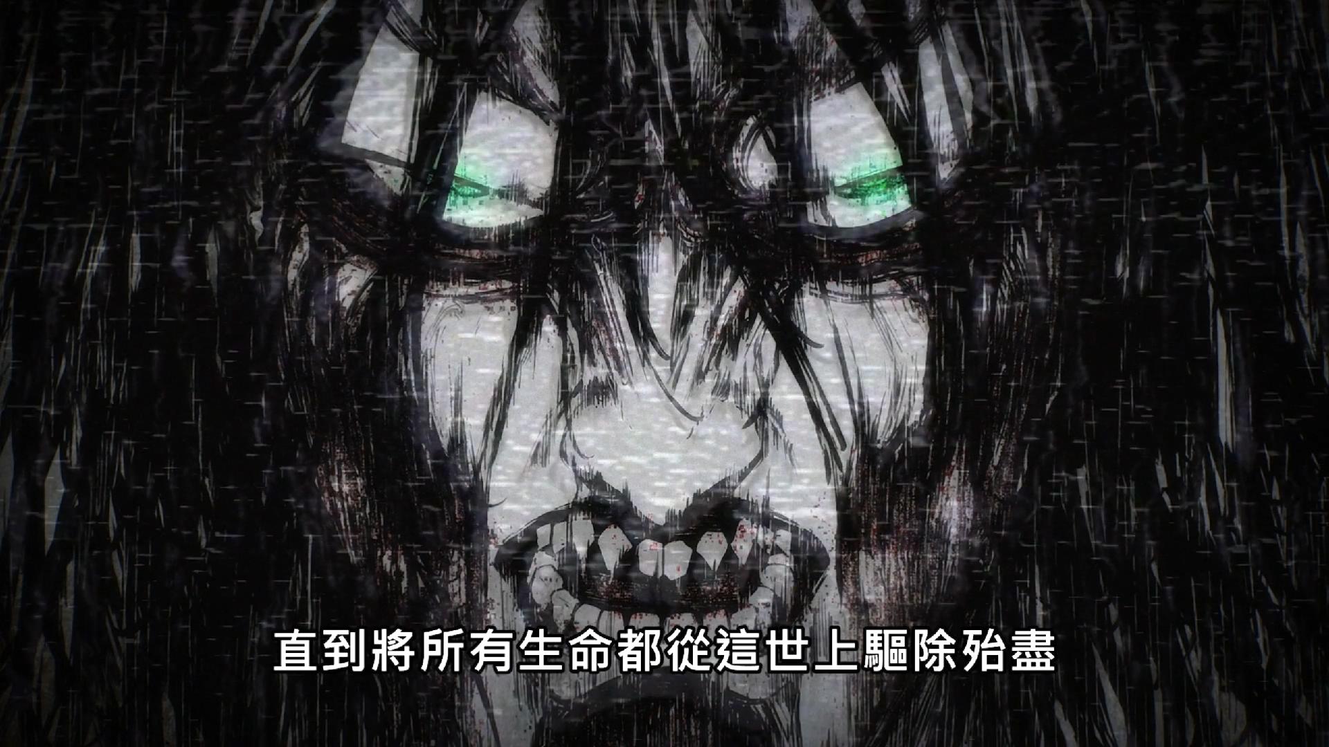 进击的巨人最终季:始祖尤弥尔的过去,艾伦获得始祖之力发动地鸣