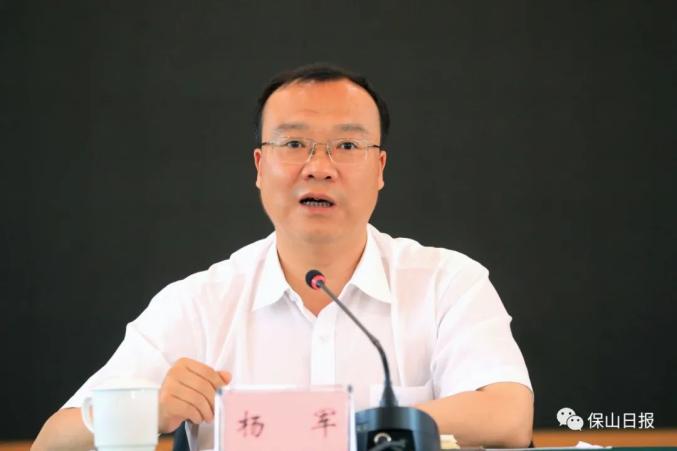 【热点聚焦】保山市委市政府召开腾冲现场办公会:举全市之力推动腾冲