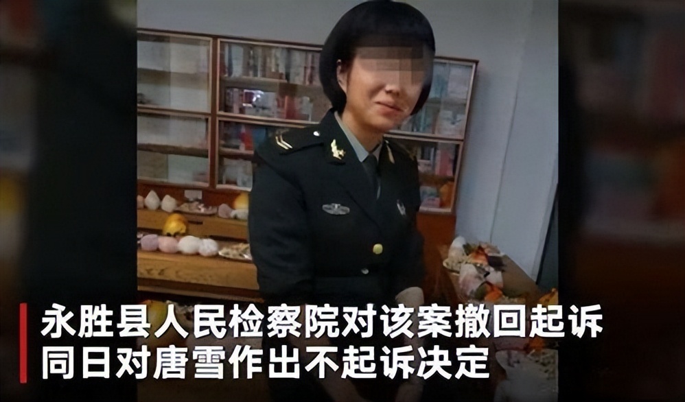 丽江反杀案:退伍女兵唐雪为自卫,反杀1米9挑衅男,后来怎么样了