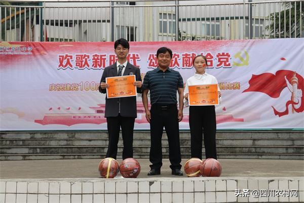 巴州區(qū)鼎山中學(xué)建黨100周年合唱比賽(圖3)