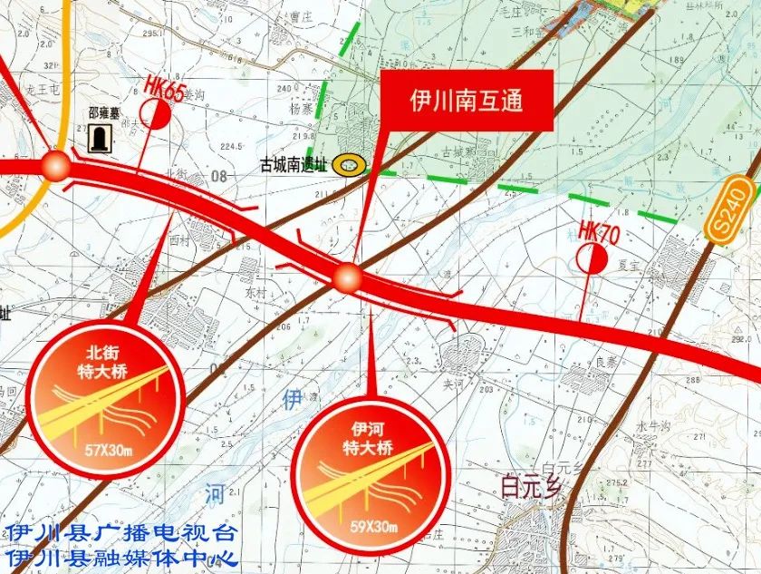 《美好南城 未来可期》伊川:新伊高速路 建设高速度