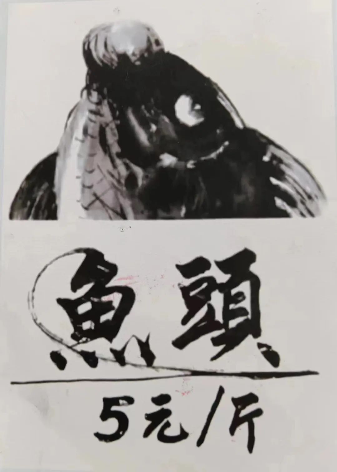 守正创新|中央艺术名家书画院名誉院长潘志远作品欣赏