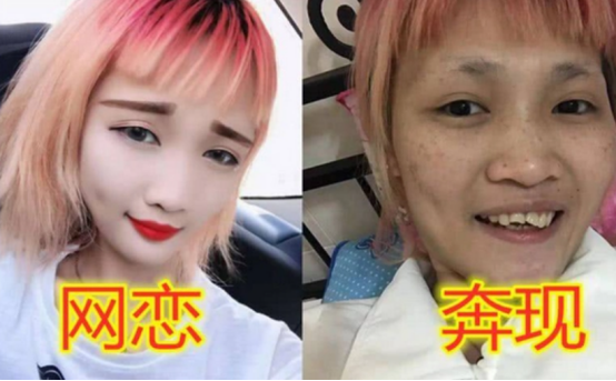 "你不说你是张艺兴吗"?大学生网恋翻车进行时,上演消失的她