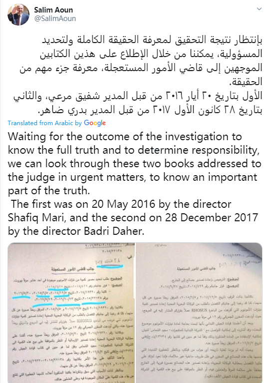 推荐|黎巴嫩首都发生大爆炸,CNN果然开始带节奏,“点”出了俄罗斯