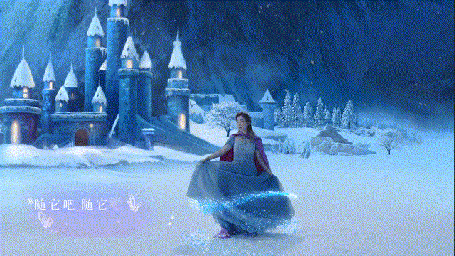 迪士尼动画《冰雪奇缘》鼓舞了无数观众,胡维纳演唱主题曲《随它吧》