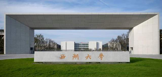 施一公院士造访宁波市鄞州高级中学 与"大家"对话