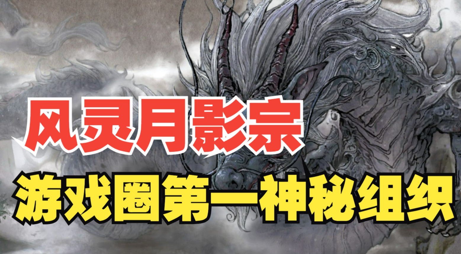 pc玩家工具合集:风灵月影宗上榜,霍格沃兹之遗免费领