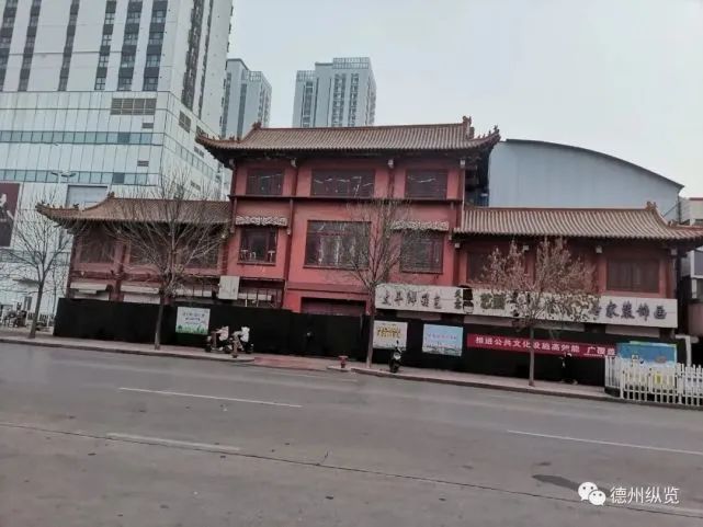 德州再次公布城隍庙片区旧城改造项目房屋征收补偿方案公告