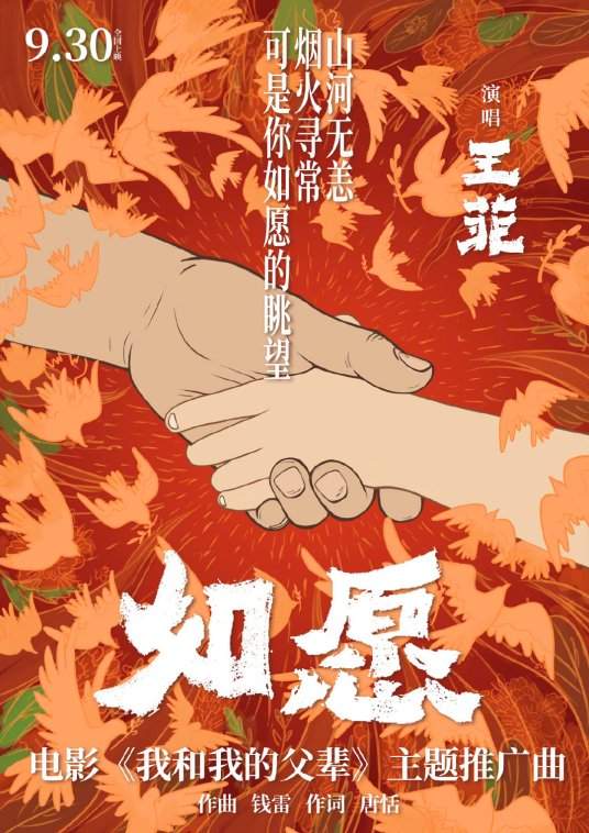 作曲界顶流,新一代热歌制造者钱雷,十大作品每一首你肯定都听过