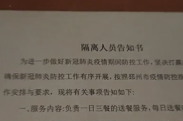 江苏徐州:司机到上海送菜后被隔离,隔离费自己出,网友议论纷纷