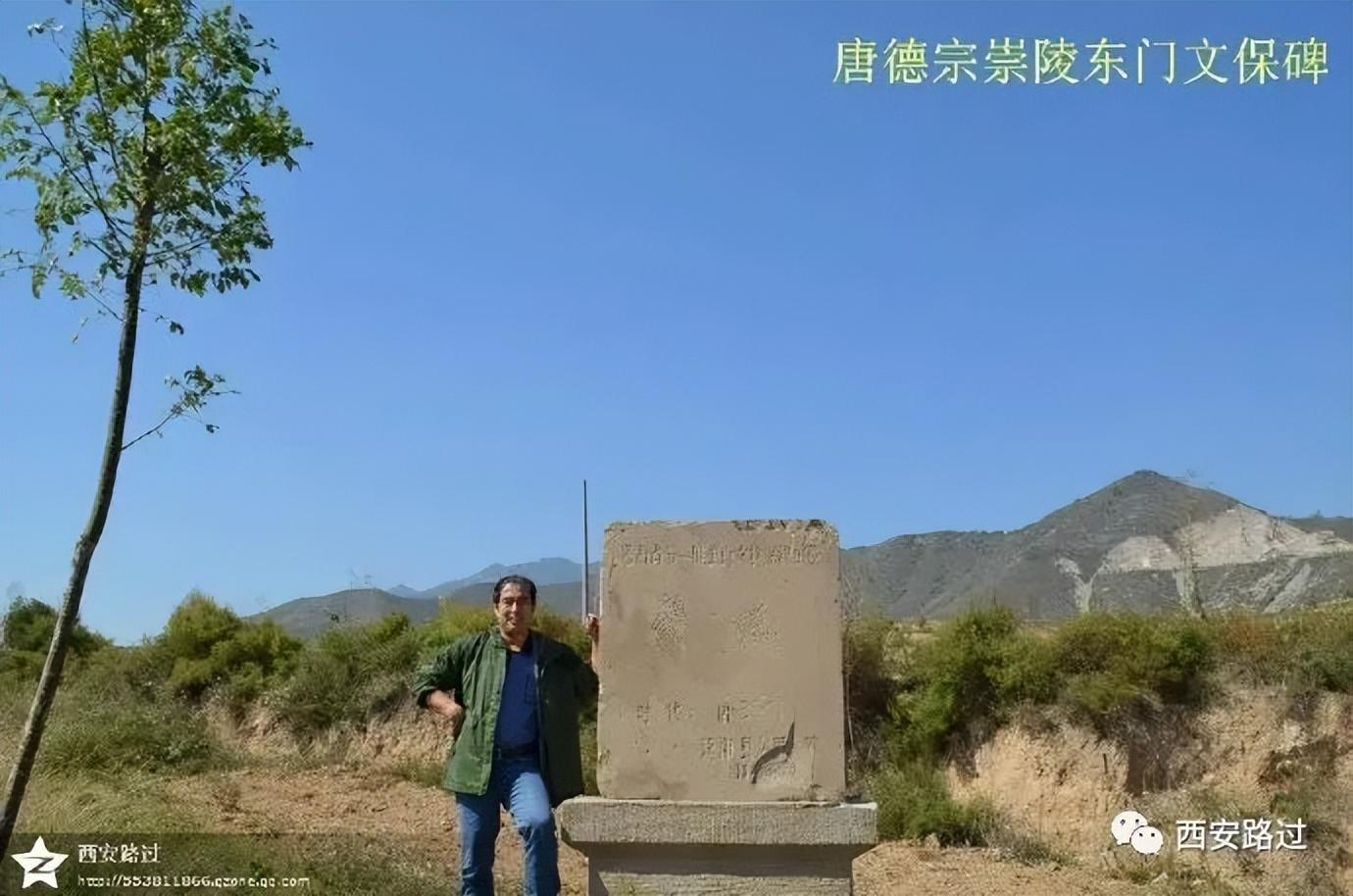 泾阳 嵯峨山 唐崇陵东西穿越(西安路过)