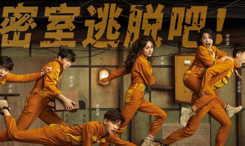 刘耀文参加密室大逃脱是第几季哪一期