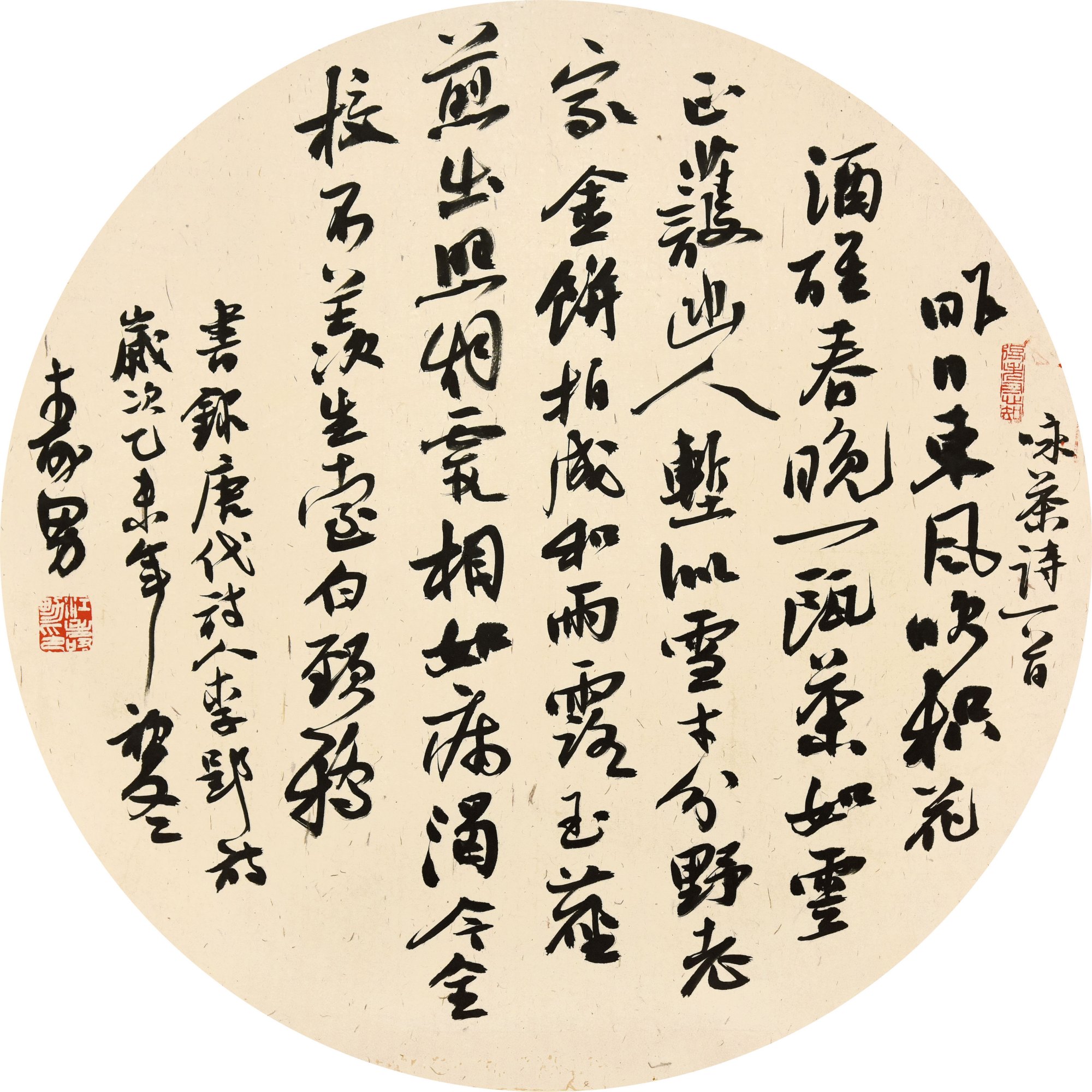 如歌岁月诗意挥洒江寿男书法作品欣赏