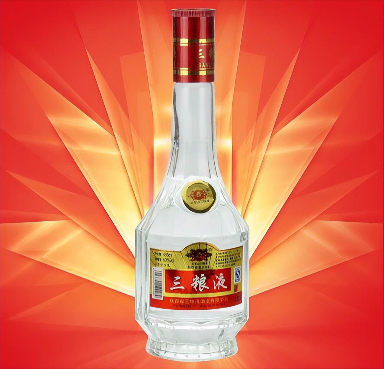 陕西白酒再次复兴,曾与五粮液撞名糟"网暴",现在浴火重生