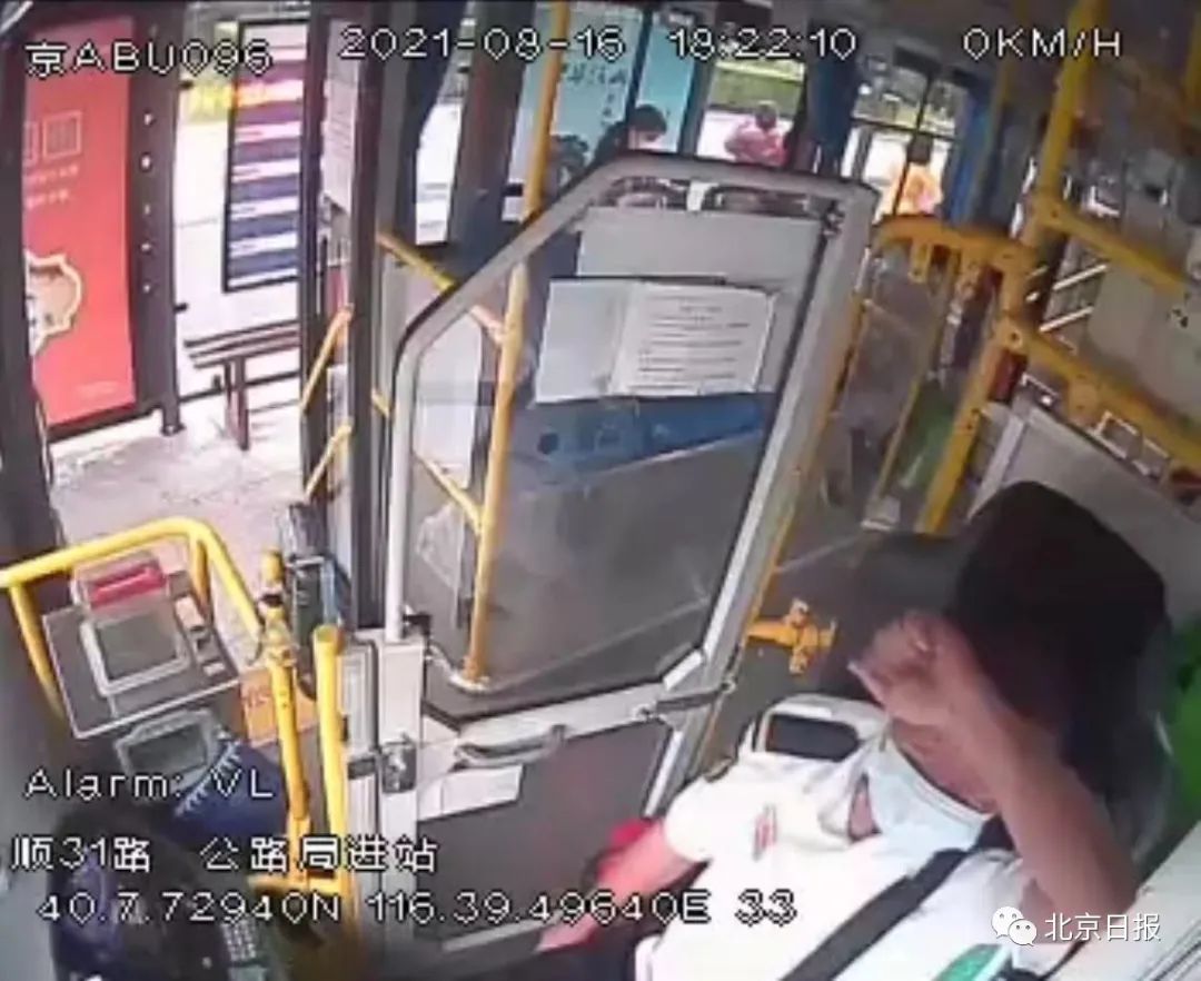 北京一公交司机突发脑梗！生命尽头，他这个动作救了一车人