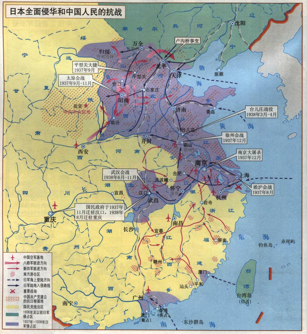 如果没有美国介入,抗日战争在1940年结束