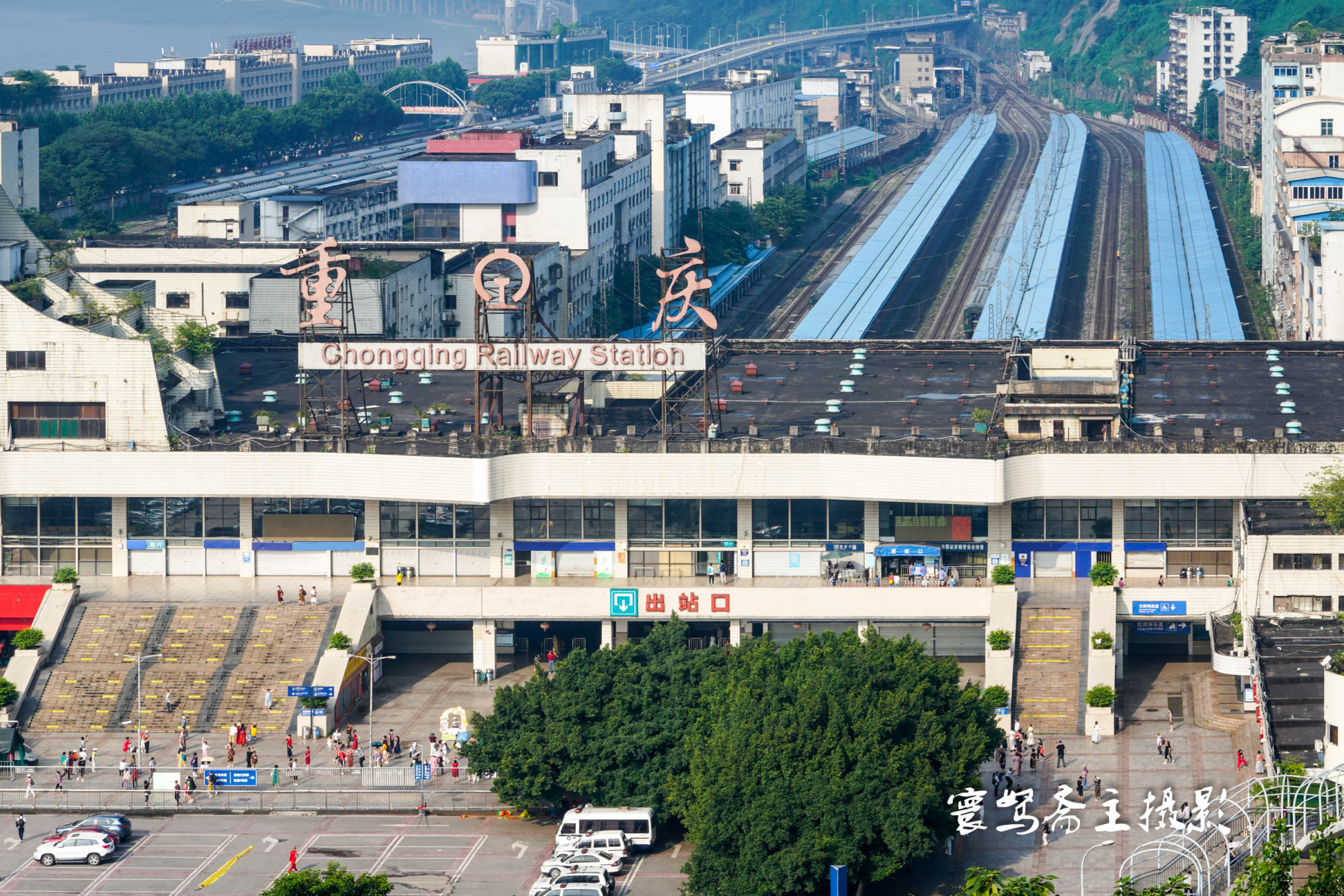 重庆菜园坝火车站图片