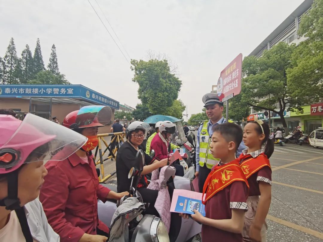 泰兴市交警大队走进鼓楼小学分校开展交通安全系列活动