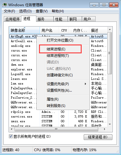 文藝復興之路上的領航者—文泰雕刻2002 軟件安裝 全版本安裝包