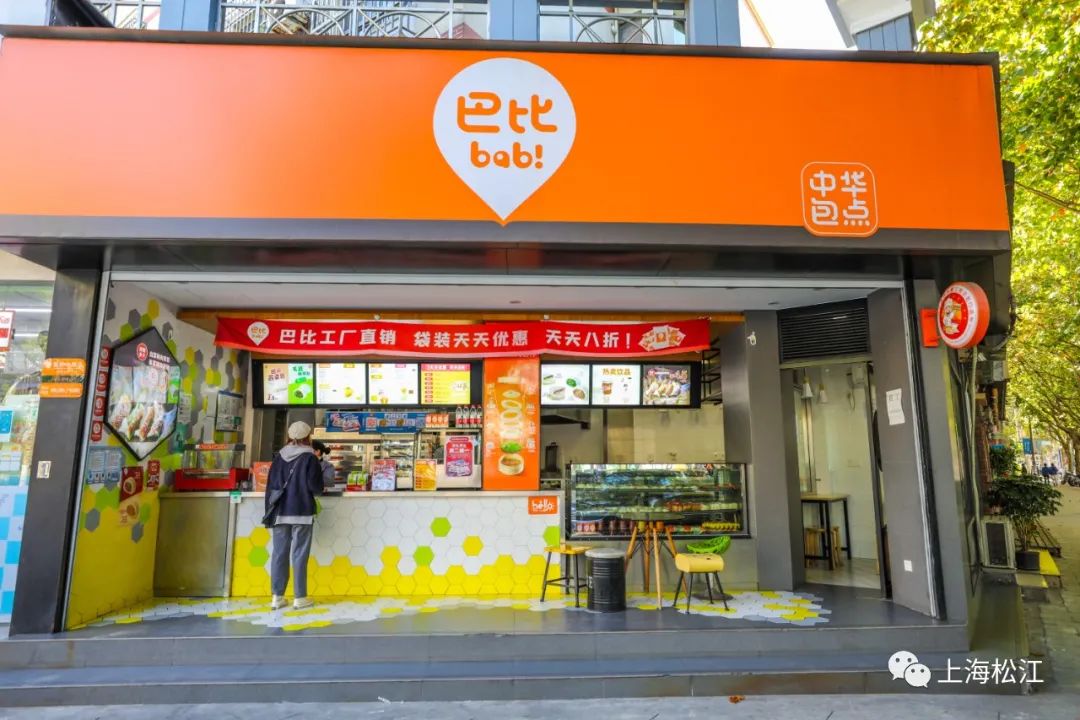 更新鲜,更美味,更方便,巴比"30天短保"包子水饺上新!满减优惠