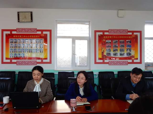 北京市大兴区教委德育科领导莅临庞各庄二小调研指导
