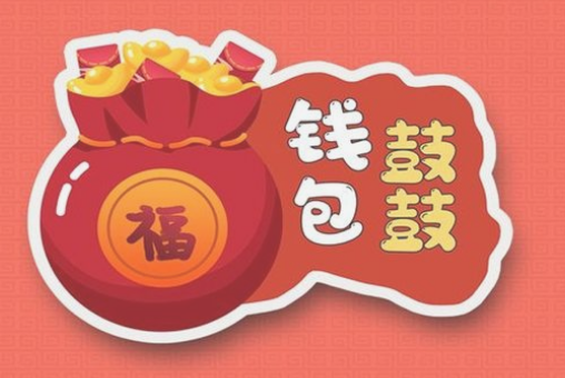 可喜可贺!2021年财运大发挡不住,有望一夜暴富的4大生肖