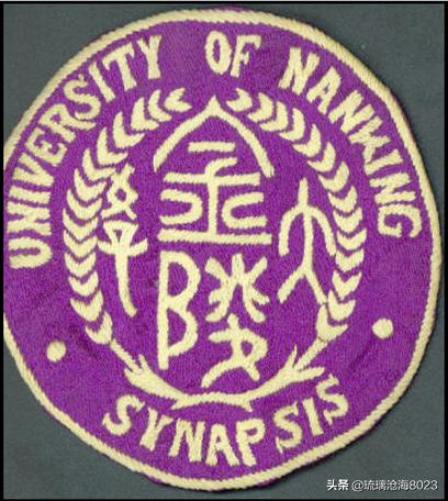 103年前美国人用明城墙砖建的金陵大学钟楼,今成南京大学圣地