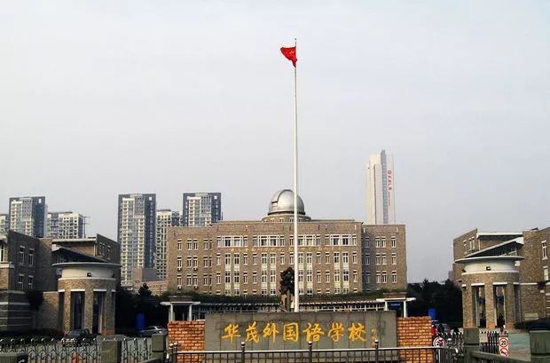 宁波华茂国际学校图片