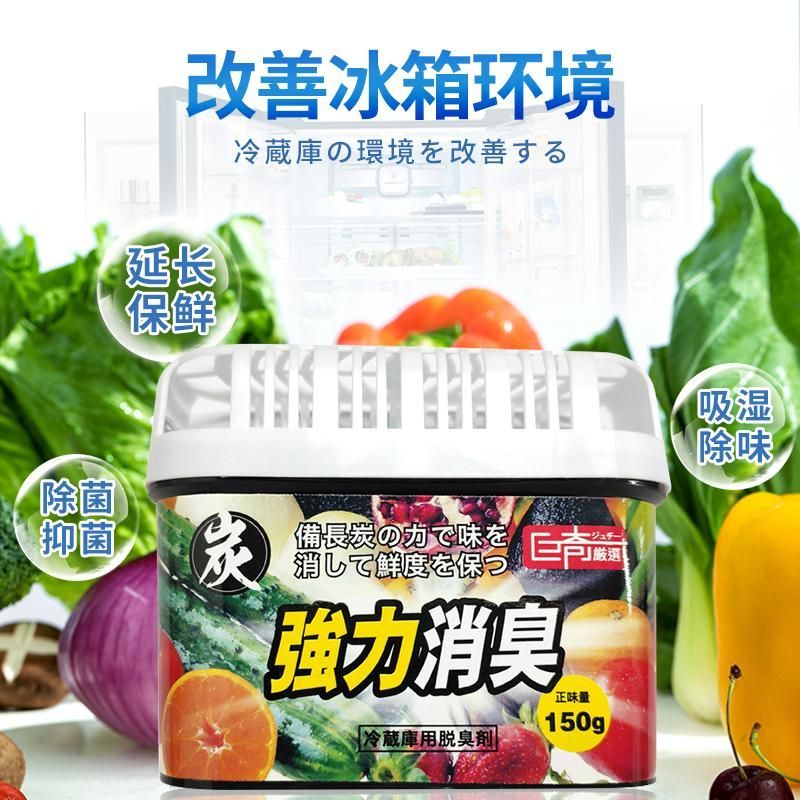 2023冰箱活性炭五大牌子推荐:冰箱活性炭牌子有哪些?