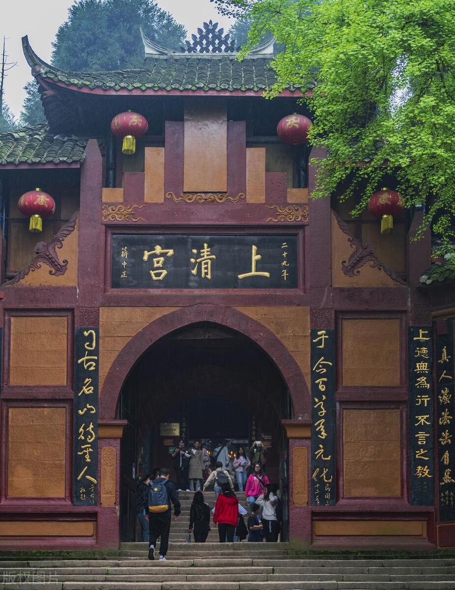 青城山十大著名道观