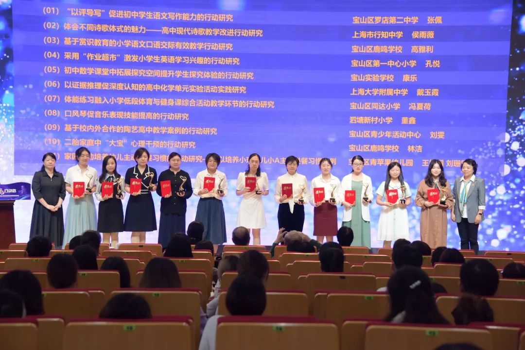 宝山区这个高学历教师组合"成团"近一年,昨天他们集