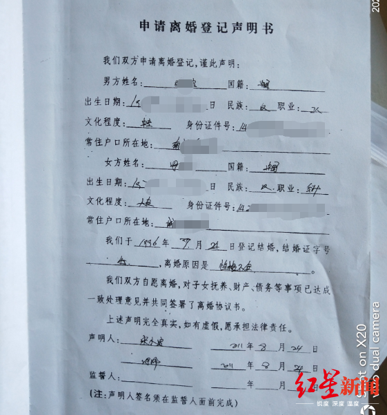 离婚男子称外地工作回家“被离婚”：10几套房只剩一套，妻子也不见了