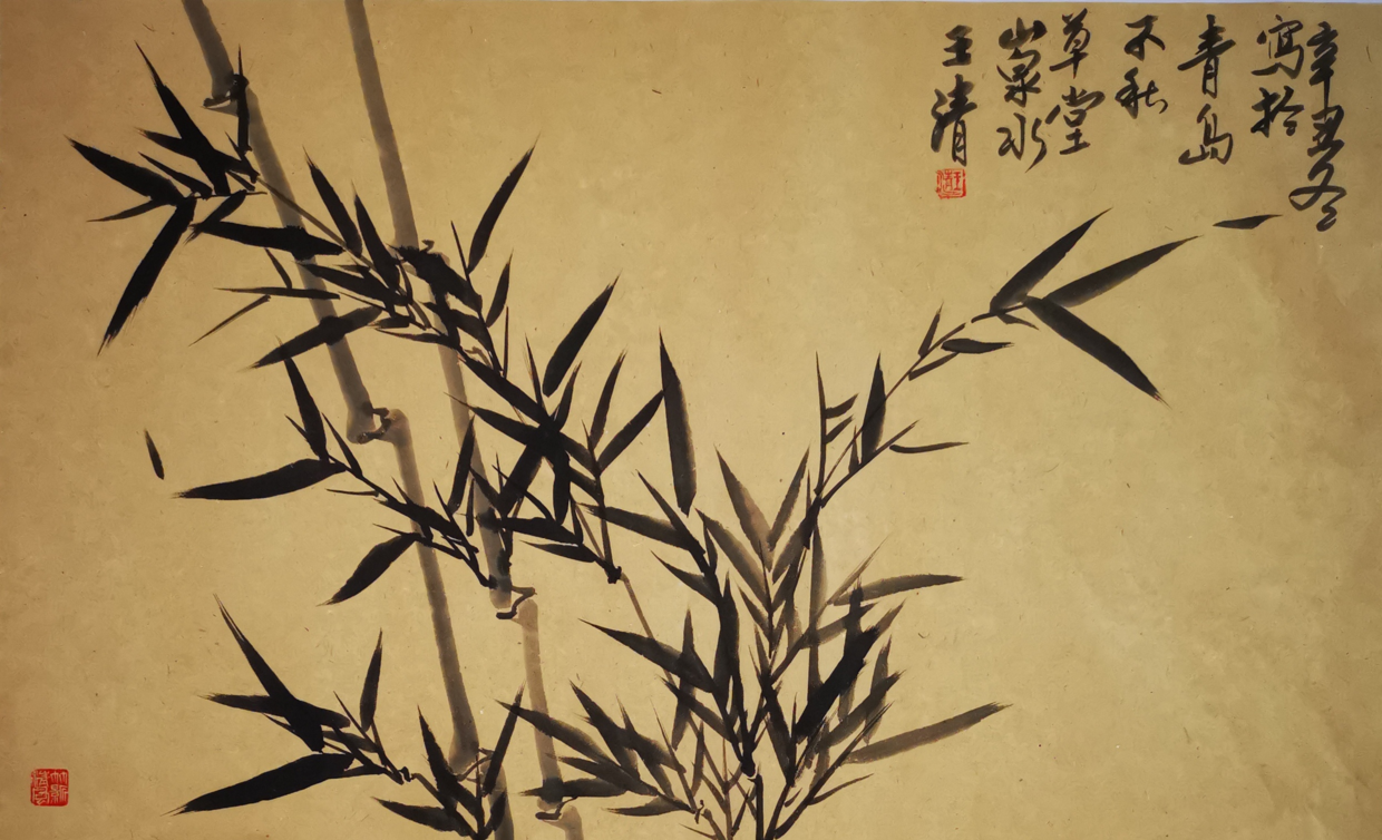 心存雅逸 笔下清风——王清(山泉水)墨竹小品欣赏(一)