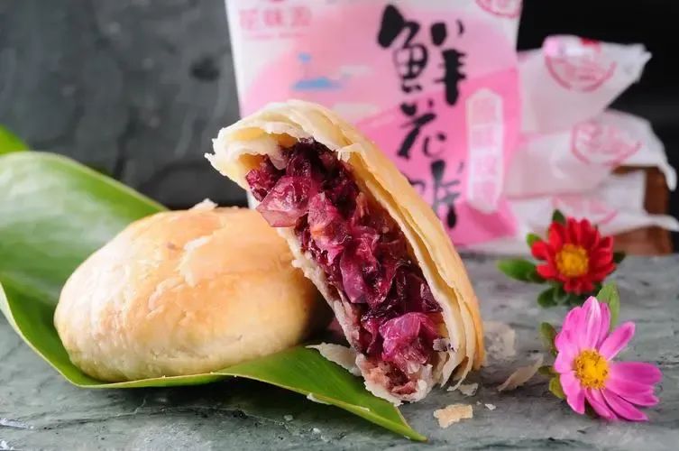 云南特色美食之鲜花饼