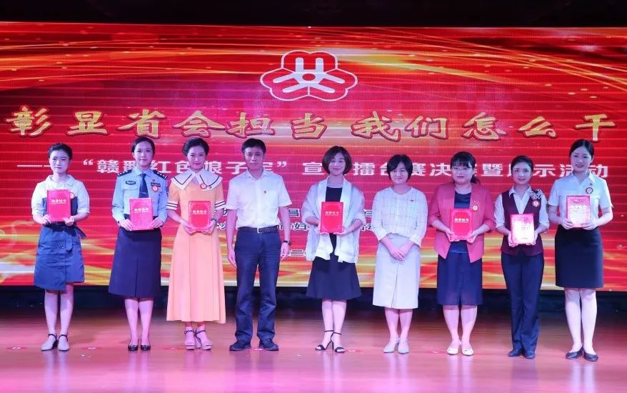 南昌市"彰显省会担当 我们怎么干——赣鄱红色娘子军"宣讲擂台赛决赛