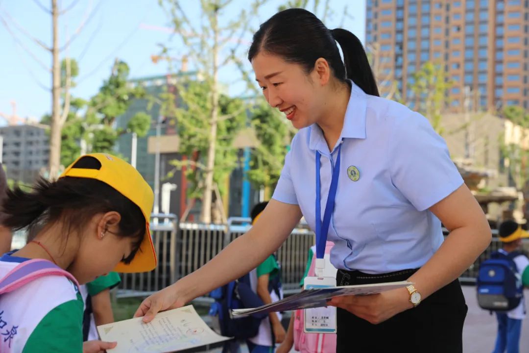 玉泉小学校徽图片