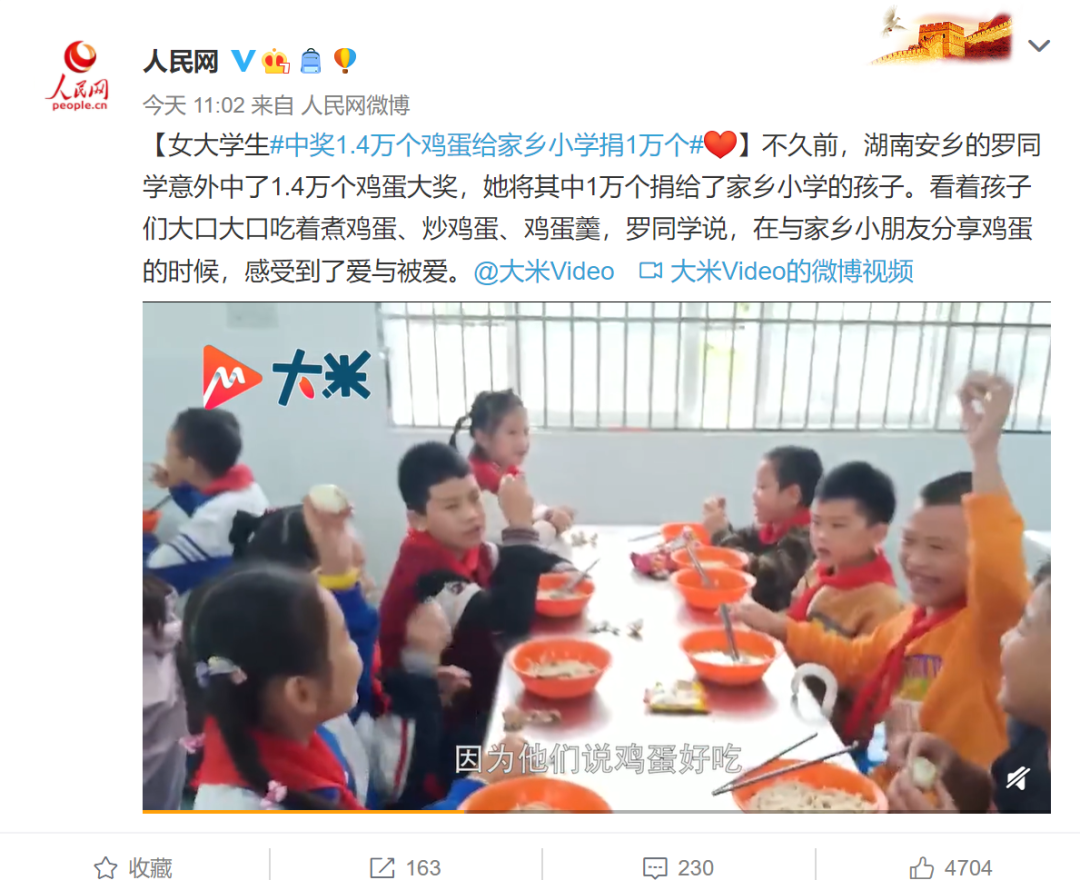 中奖|西安大三女生中奖2万包锅巴，请全校同学免费吃！同学：人美心善