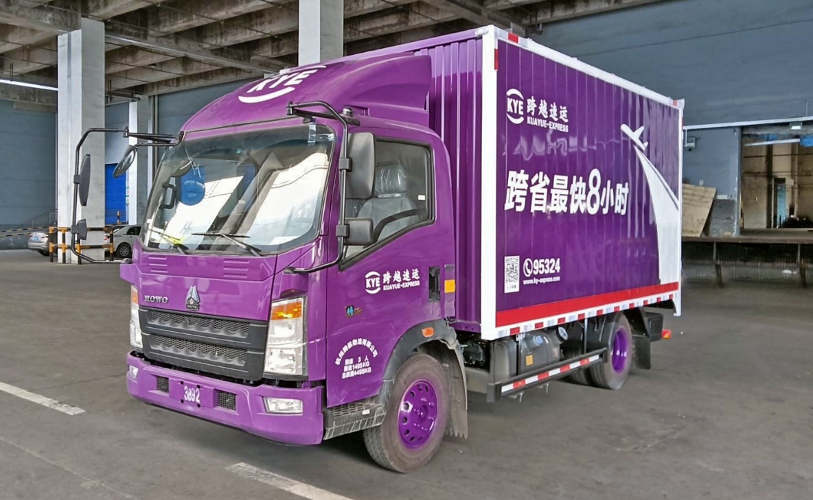 在跨越速运物流货运公司上班,待遇真的绝了!