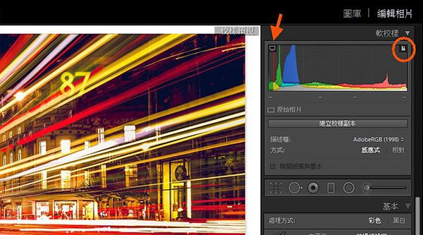 lr软件下载专业摄影师必备软件lightroom安装教程 lr最新版安装包