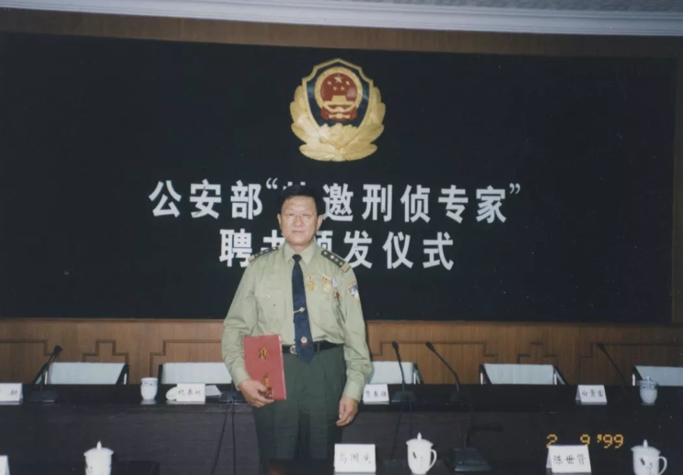 大案纪实——山东灭门案陷入僵局,神探乌国庆出山,凭一包咸菜巧妙破案