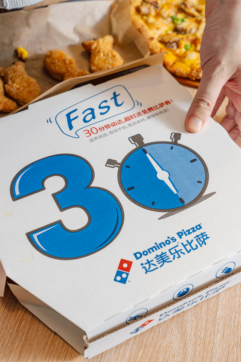 招财"鲍"富,八方来财!达美乐新年限定好味,你准备好了吗?