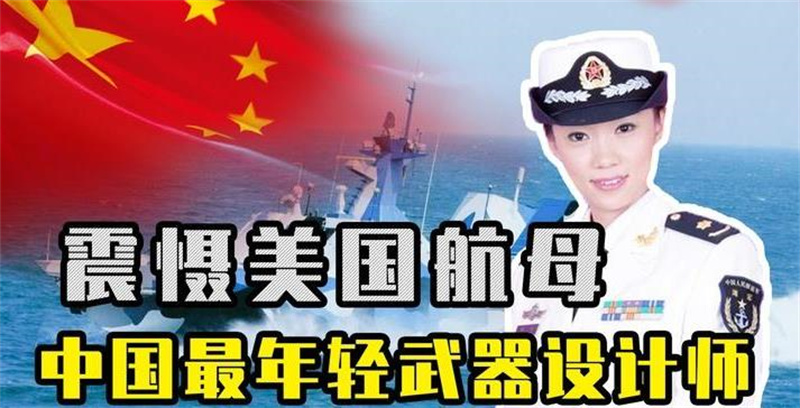杨屹:中国海军导弹快艇之母,填补军事空白,成果让美军坐立不安