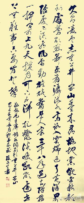 法度谨严 遒劲丰润——书法家张文生作品欣赏