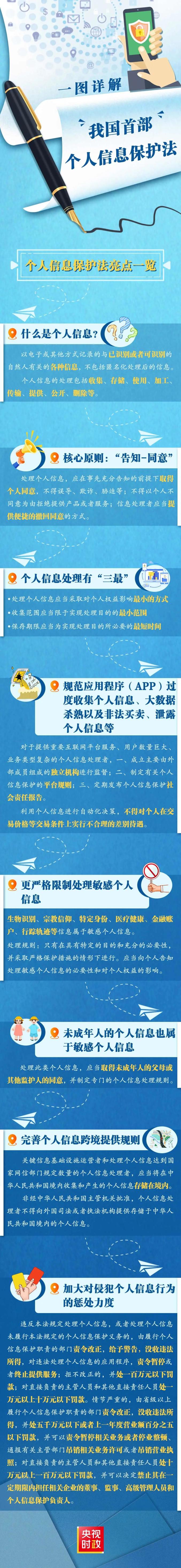 如何讲解网络安全_如何讲解网络安全知识