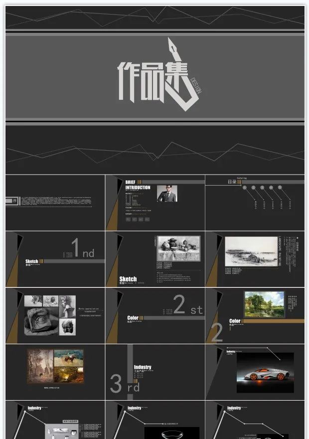 「864期」排版堪称一绝的作品集ppt模板70套!