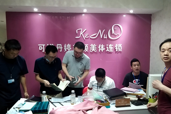 可诺丹婷美容院涉嫌套路推销被315晚会曝光,官方立案调查